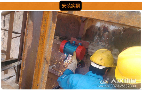仓壁振打器安装